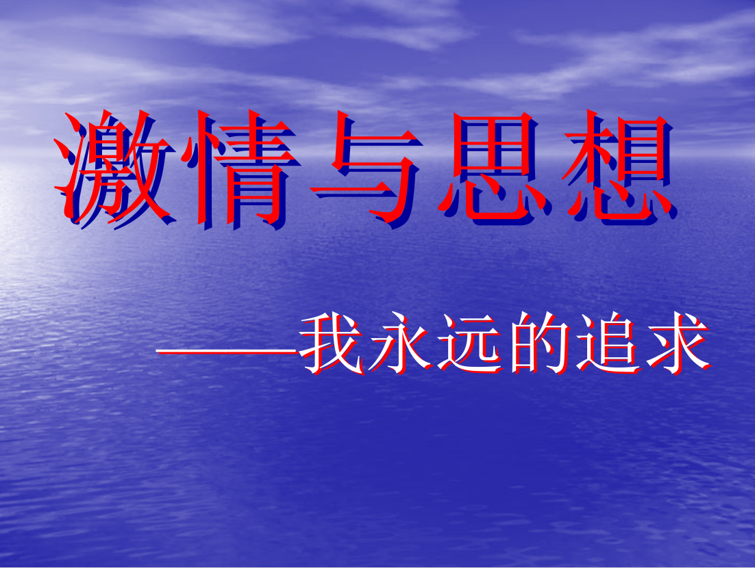 ������˼�루�����ڲΣ�