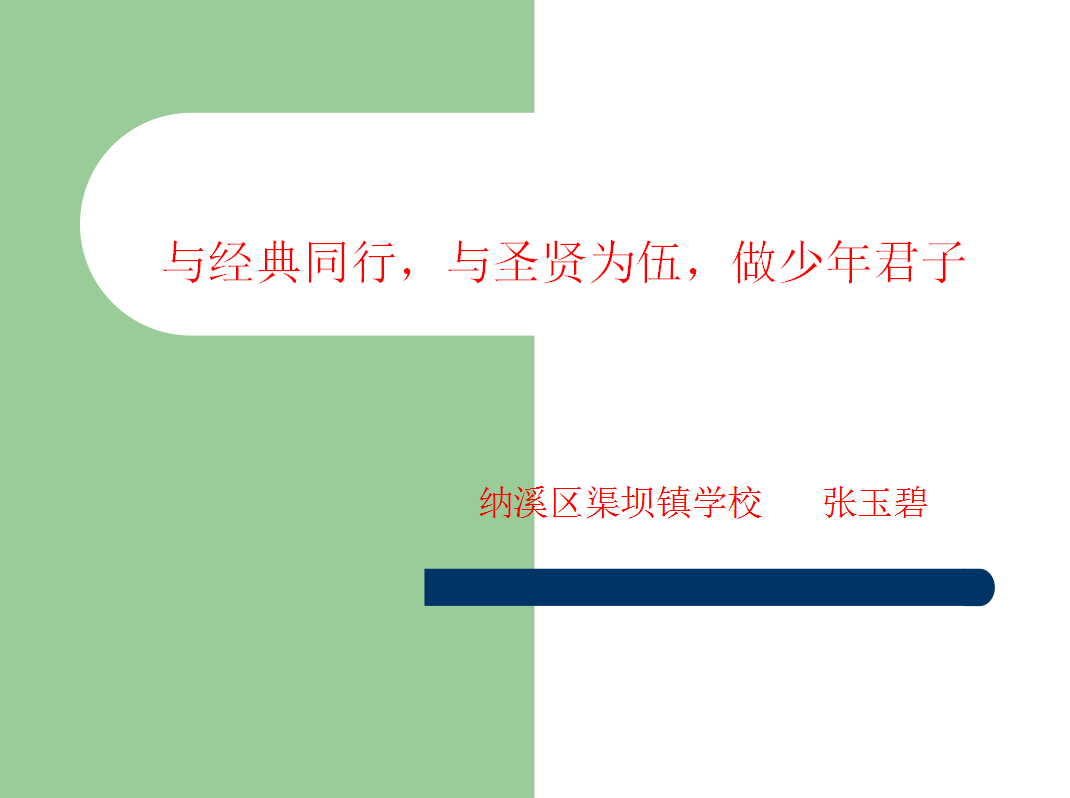 �뾭��ͬ�У������ڲΣ�