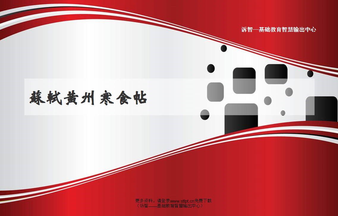 �������ݺ�ʳ��