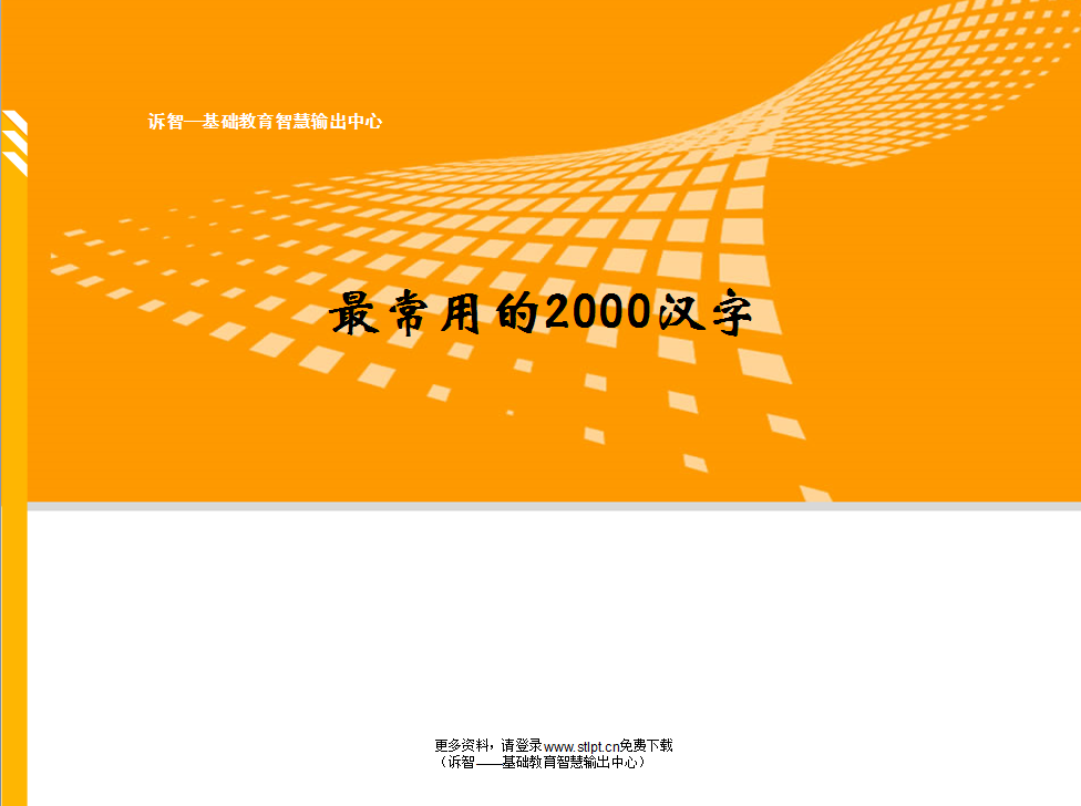 ��õ�2000����