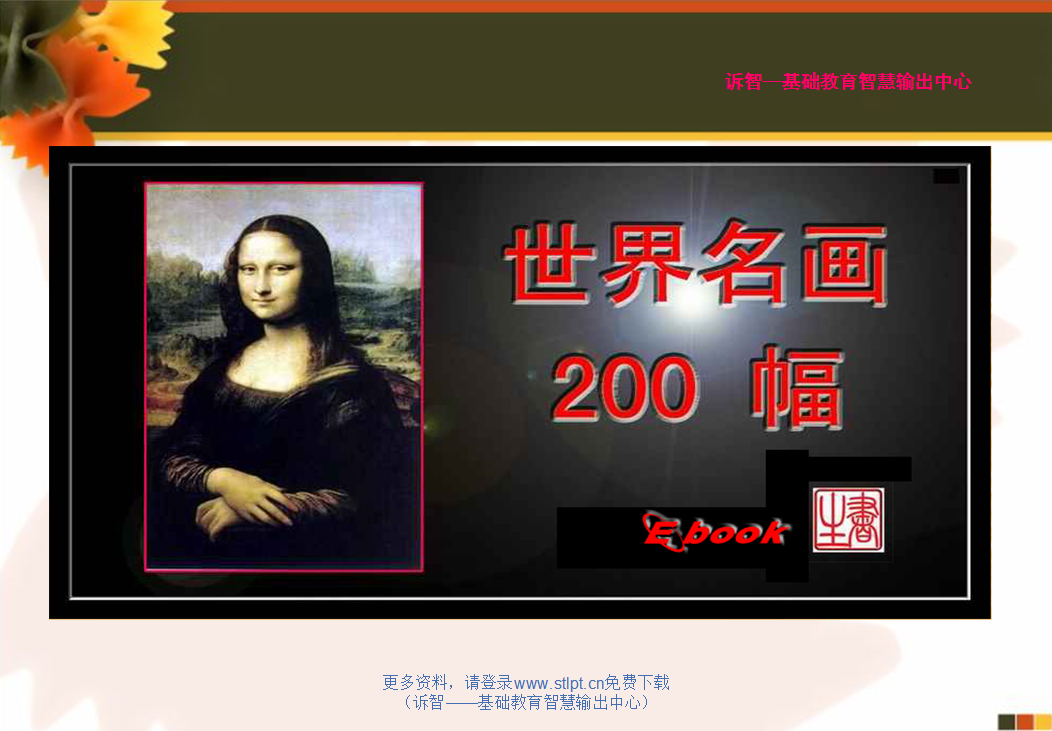 ��������200��