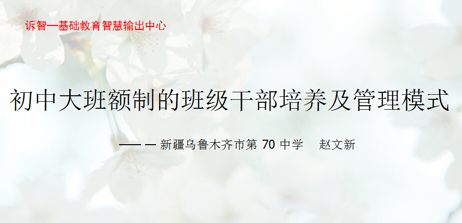 校园文化-技校教研组建设与创新型人才团队培育