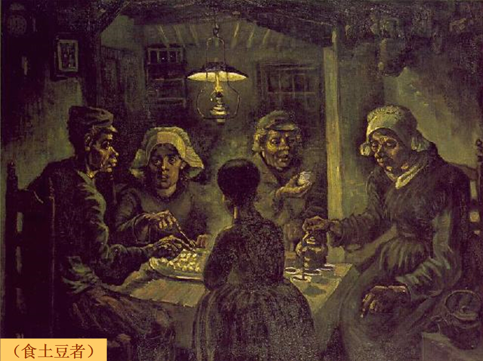 凡高大师作品