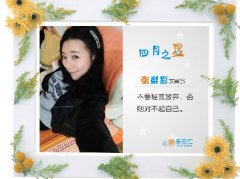 ���Ǵ��ˣ�����֮�ǣ�һ����Ӱ