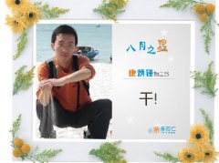 ���Ǵ��ˣ�����֮�ǣ�һ������