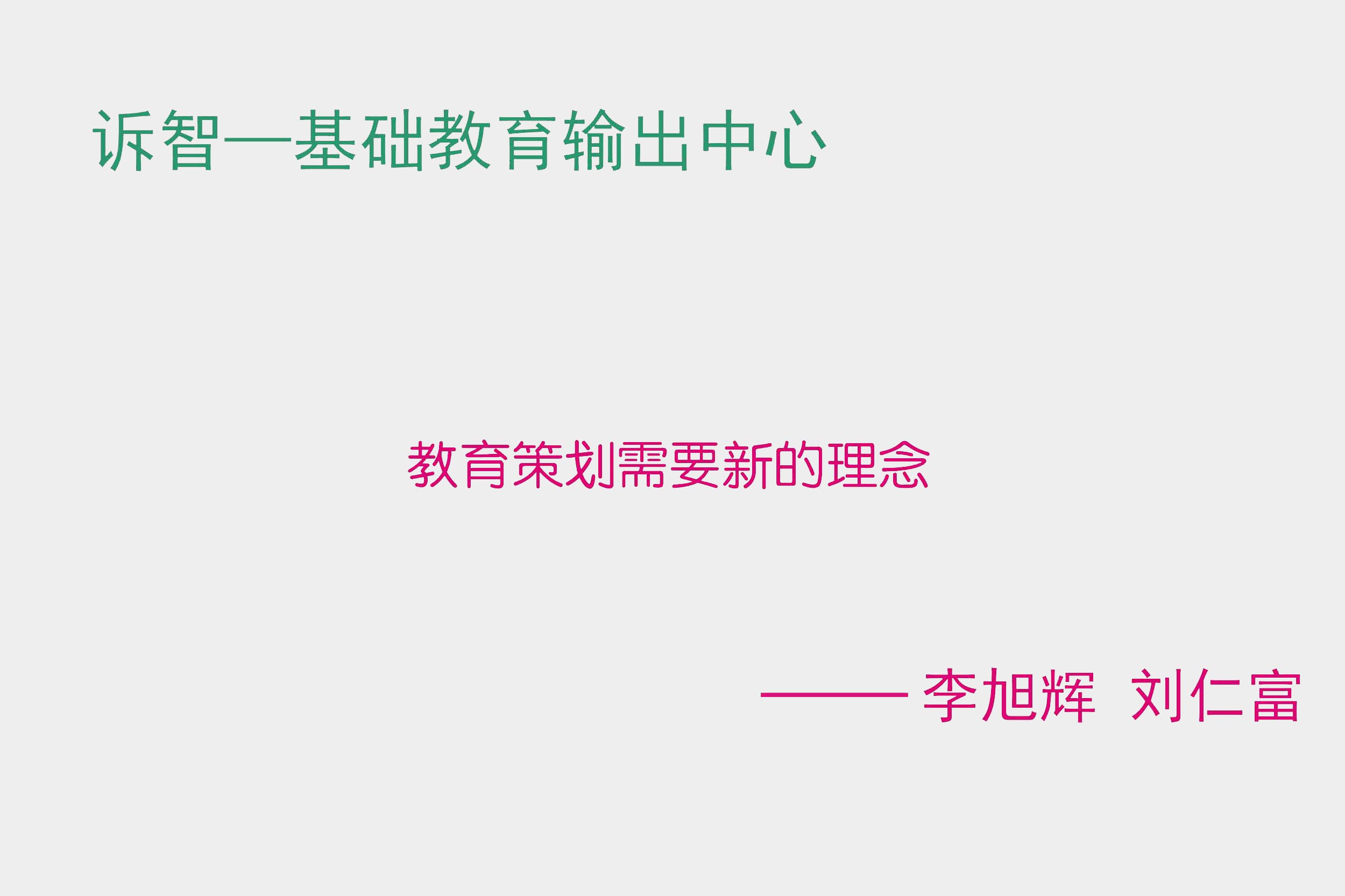 �����߻���Ҫ�µ����� ����� ���ʸ��������ڲΣ�