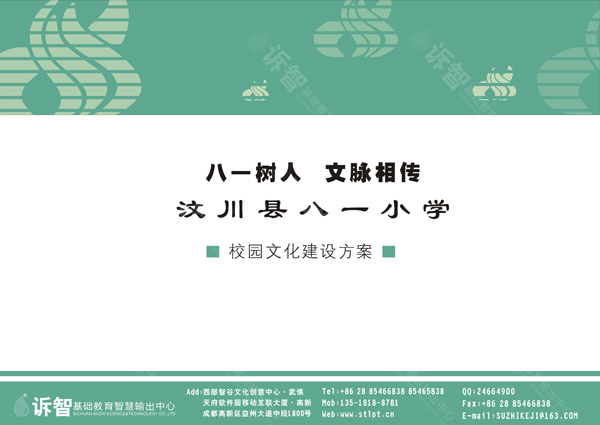 �봨�ذ�һСѧ