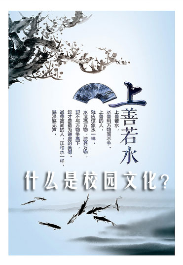 什么是校园文化?校园文化有哪些含义?