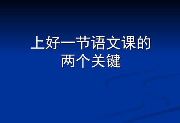 �Ϻ�һ�����Ŀε������ؼ�