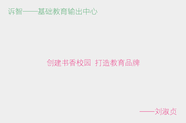 ѧУ�Ļ�֮��������У԰�������Ʒ��_�����꣨�����ڲΣ�