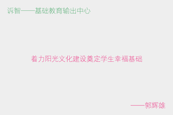 ѧУ�Ļ�֮���������Ļ�����춨ѧ���Ҹ�����_������(�����ڲ�)
