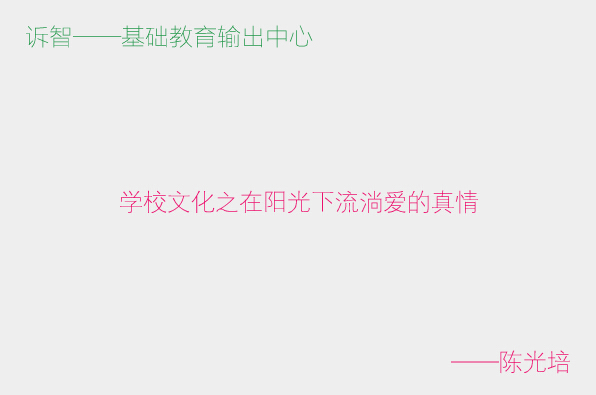 ѧУ�Ļ�֮�����������ʰ�������_�¹��ࣨ�����ڲΣ�
