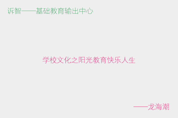 ѧУ�Ļ�֮���������������_�������������ڲΣ�