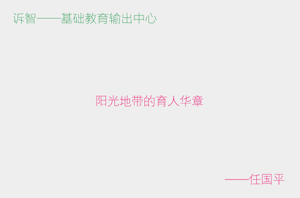 ѧУ�Ļ�֮����ش������˻���_�ι�ƽ�������ڲΣ�