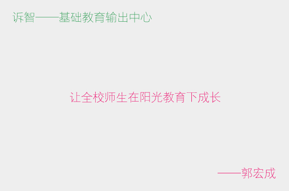��ȫУʦ������������³ɳ�_����ɣ������ڲΣ�