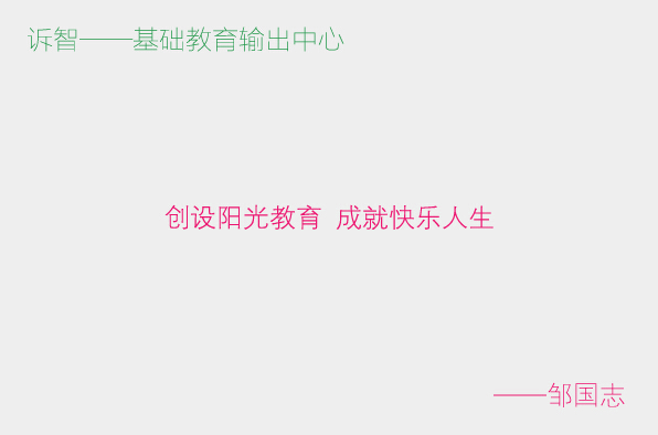 ѧУ�Ļ�֮������������ɾͿ�����_�޹�־�������ڲΣ�
