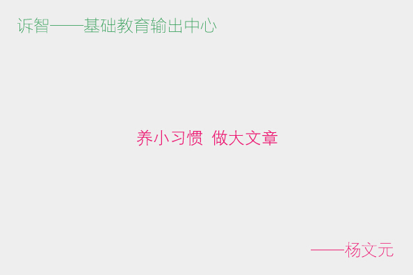 ѧУ�Ļ�֮��Сϰ����������_����Ԫ�����ǿƼ���