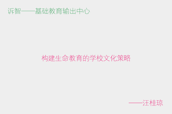 ��������������ѧУ�Ļ�����_�������������ڲΣ�
