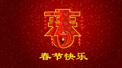 2016���ڷż�֪ͨ