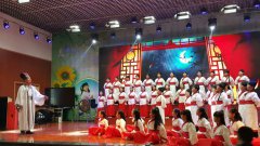  ��üʦ��ӭ�α� ��������չ���