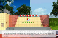 小舞台成就大梦想